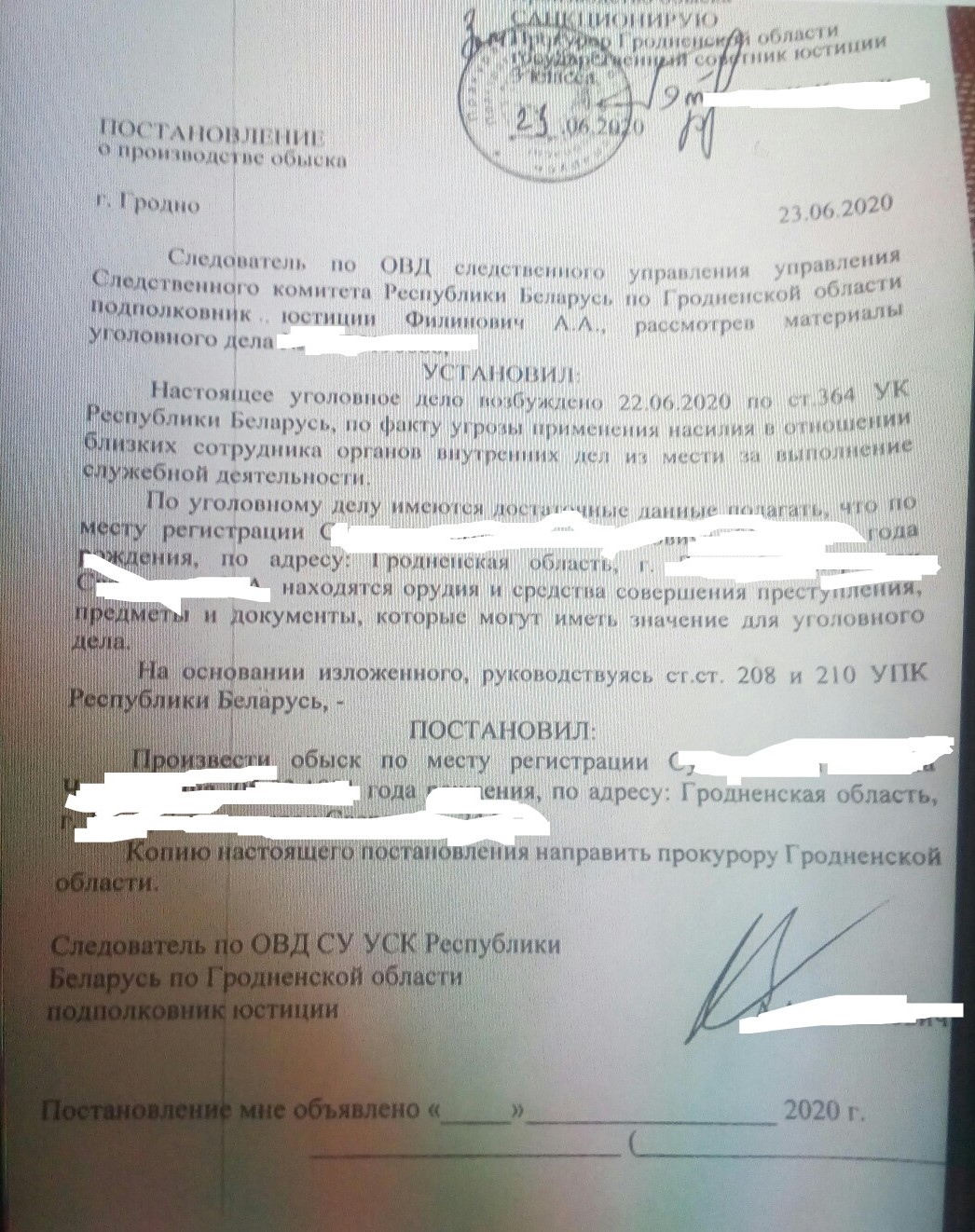 174 ук рб. Приговоры по уголовным делам 2020. Номер уголовного дела 2020. Документ уголовные дела 2020 год.